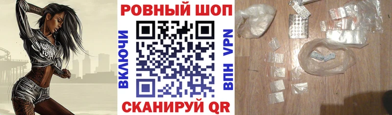 Купить наркотик аптеки Орлов Кокаин Меф мяу мяу АМФ Каннабис ГАШИШ