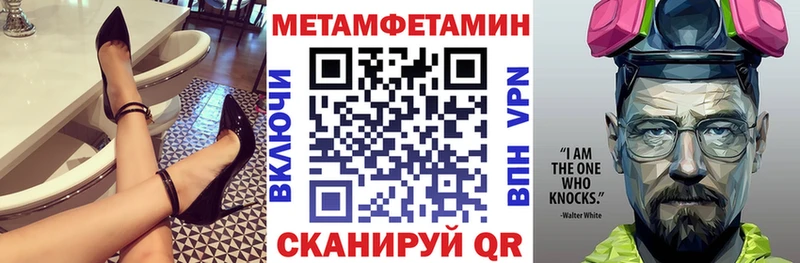 АМФЕТАМИН Розовый наркота Орлов