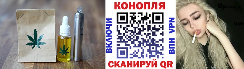 Печенье с ТГК конопля  кракен ONION  Орлов 