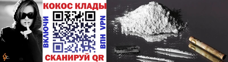 Cocaine Перу Орлов