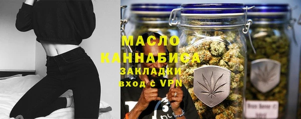 дистиллят марихуана Алексеевка