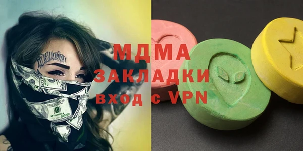 гашишное масло Алзамай