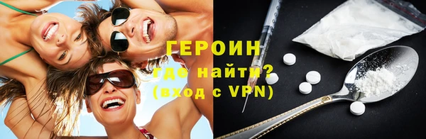 бошки Алексин