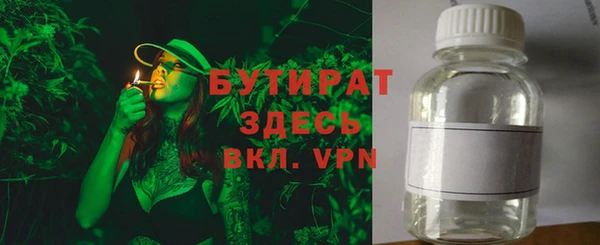 дистиллят марихуана Алексеевка