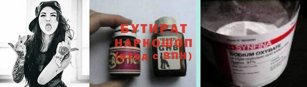дистиллят марихуана Алексеевка