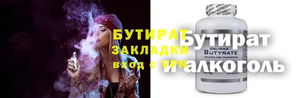 бошки Алексин