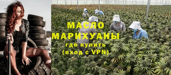дистиллят марихуана Алексеевка