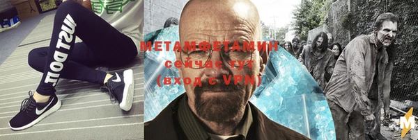 дистиллят марихуана Алексеевка