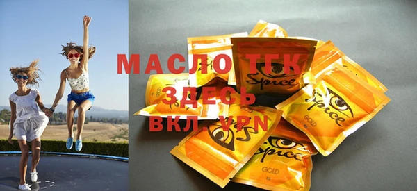 дистиллят марихуана Алексеевка