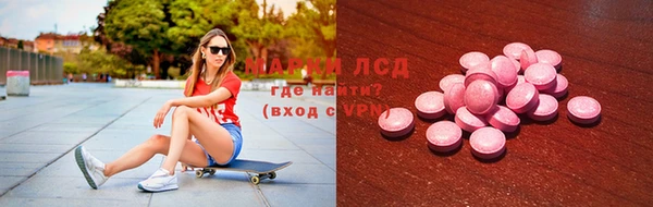 дистиллят марихуана Алексеевка