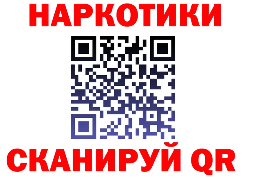 МЕФ VHQ зеркало это mega Орлов