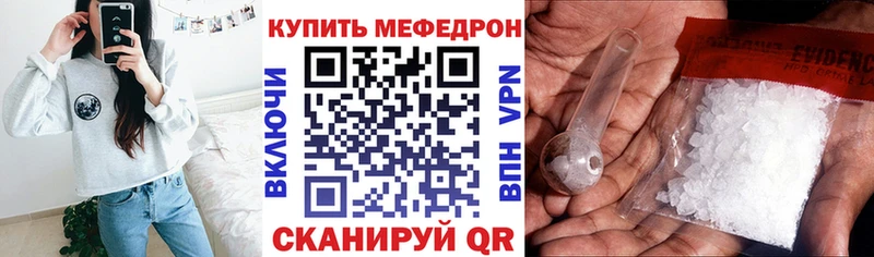 МЯУ-МЯУ мука  Орлов 