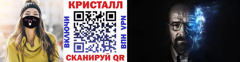 закладки Орлов Метамфетамин Methamphetamine